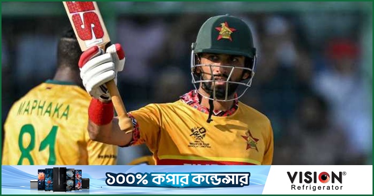 রাজার ঝলমলে ফিফটিতে জিম্বাবুয়ের লড়াকু পুঁজি